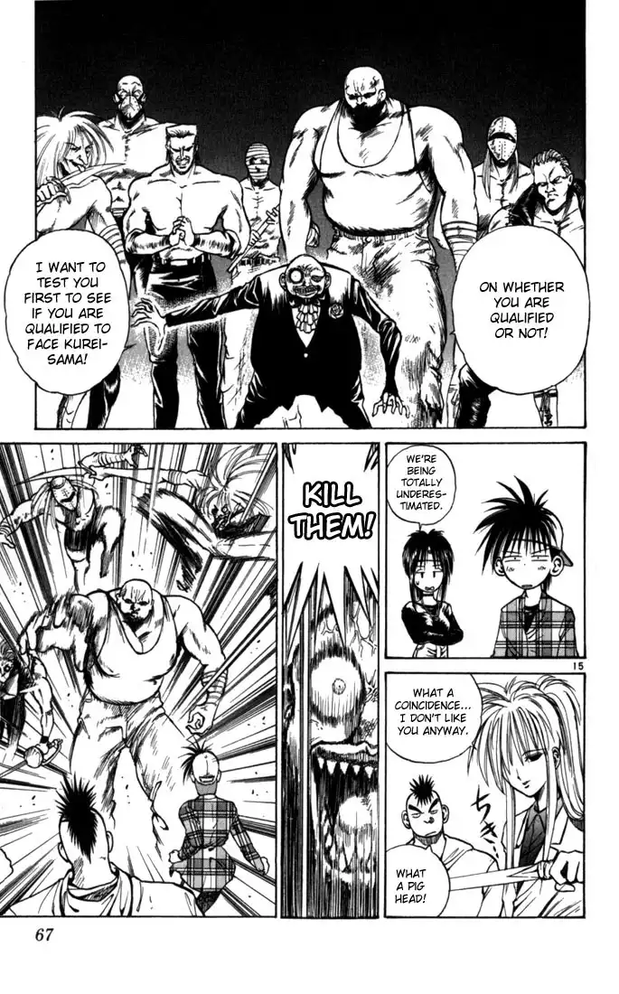 Flame of Recca Chapter 43 14